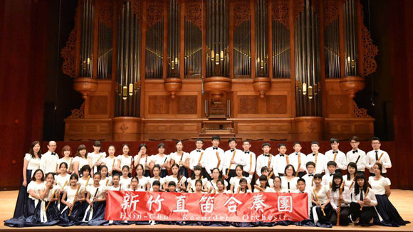Hsin-Chu Recorder Orchestra