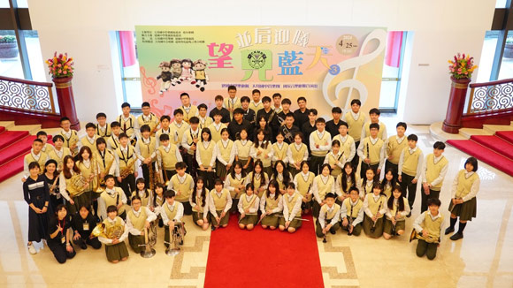 Taipei Municipal Tian-Mu Junior High School Wind Band